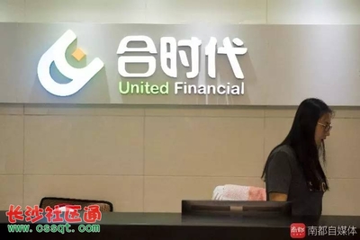 深圳42家中介機構遭突擊檢查 部分違規金融中介服務被點名