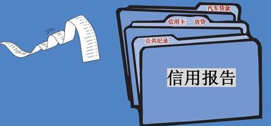 南通市民新展望 專屬社會信用代碼將重塑金融中介服務